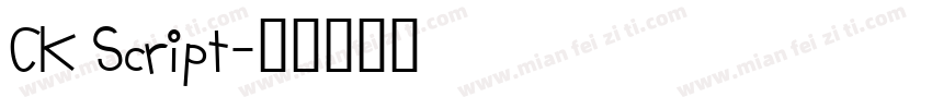 CK Script字体转换
